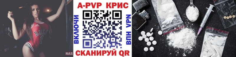 Alfa_PVP крисы CK  blacksprut tor  Старица 