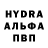Амфетамин Premium Richard Sepulbeda