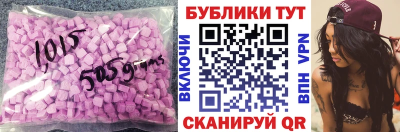 Ecstasy VHQ shop наркотические препараты Старица