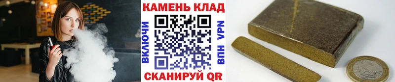 что такое наркотик  Старица  ГАШИШ hashish 