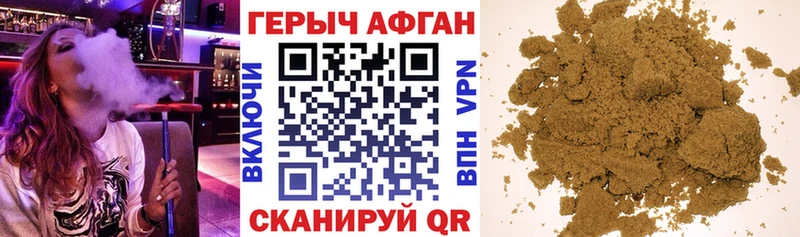 ГЕРОИН VHQ  Старица 