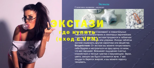 mix Армянск