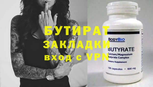 меф Арсеньев