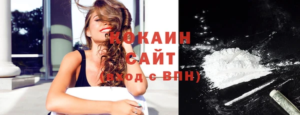 mix Армянск
