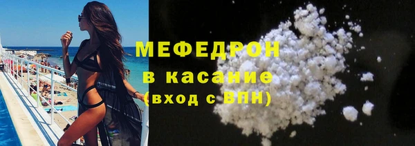 меф Арсеньев
