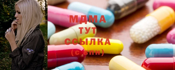 меф Арсеньев