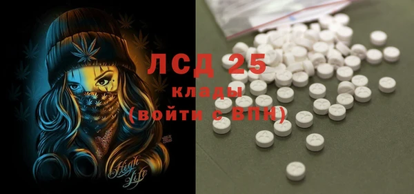 меф Арсеньев