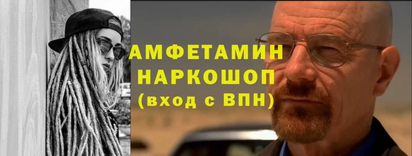 jwh Аркадак