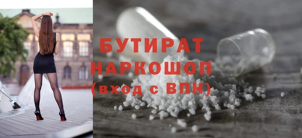 mix Армянск