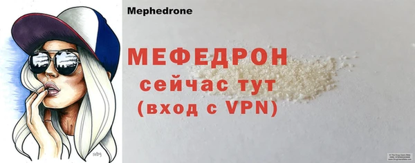 mix Армянск