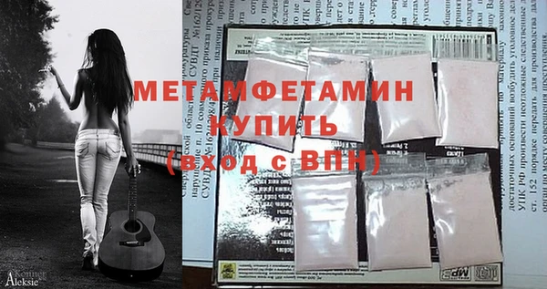 mix Армянск