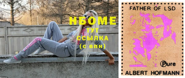 jwh Аркадак