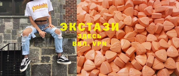 mix Армянск
