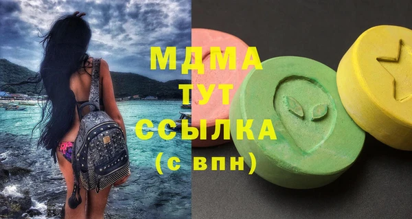 меф Арсеньев