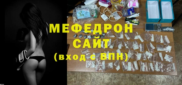 mix Армянск