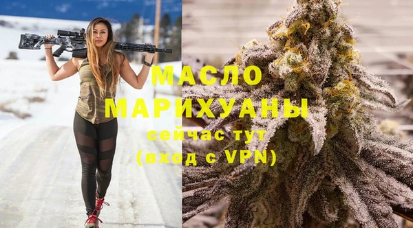 mix Армянск
