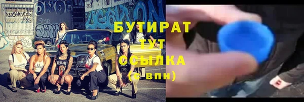 jwh Аркадак