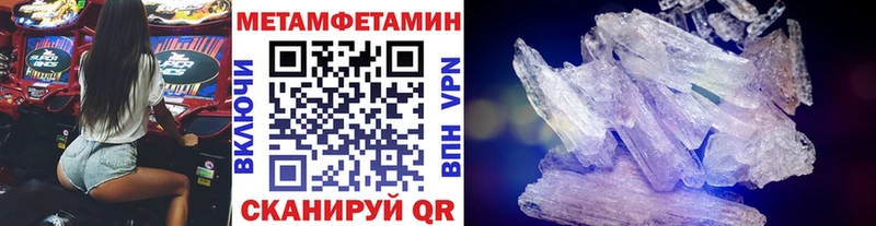 блэк спрут как войти  Старица  Первитин винт 