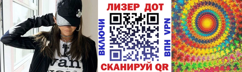 кракен зеркало  Старица  Марки 25I-NBOMe 1,8мг 