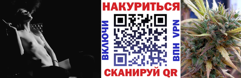 Каннабис Bruce Banner  купить  сайты  Старица 